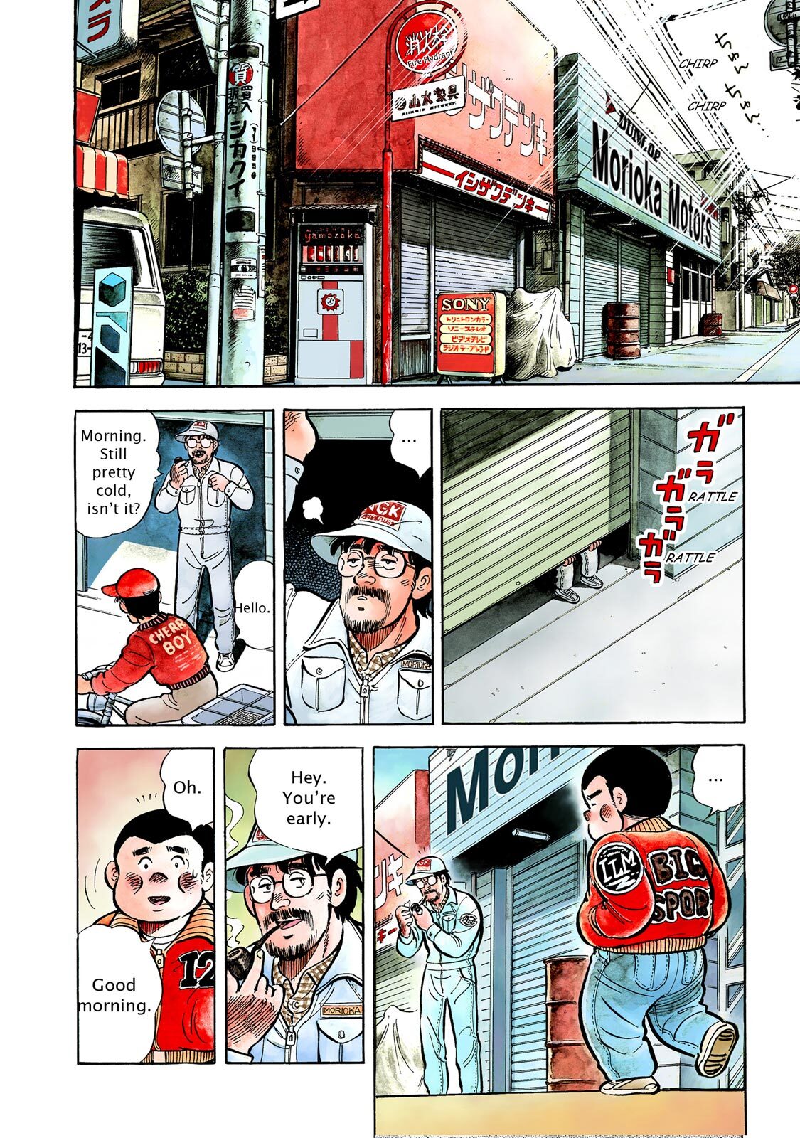 Read F Manga Online