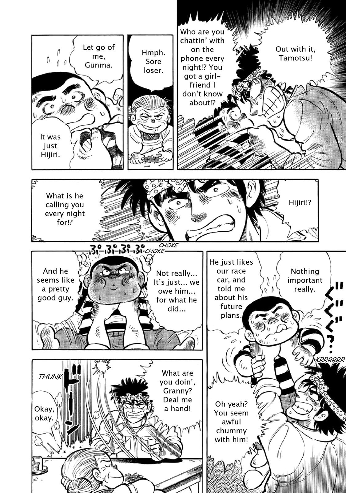 Read F Manga Online