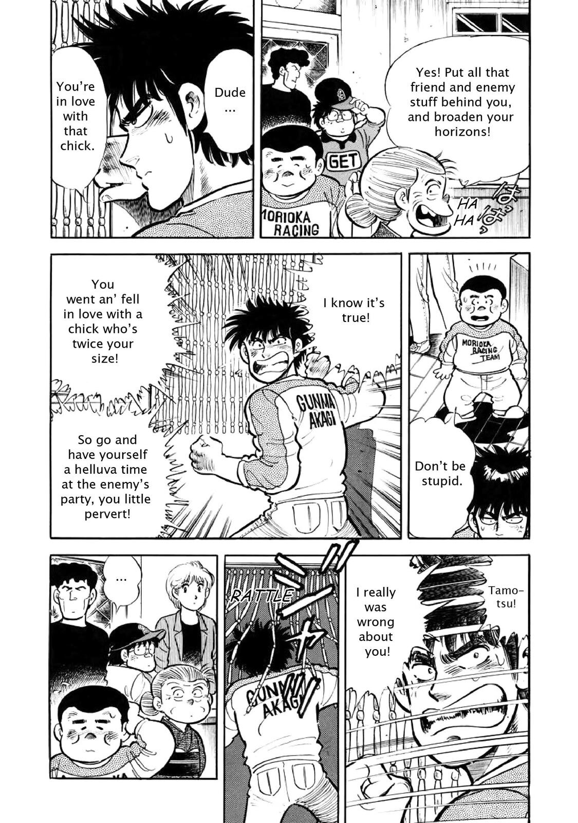 Read F Manga Online