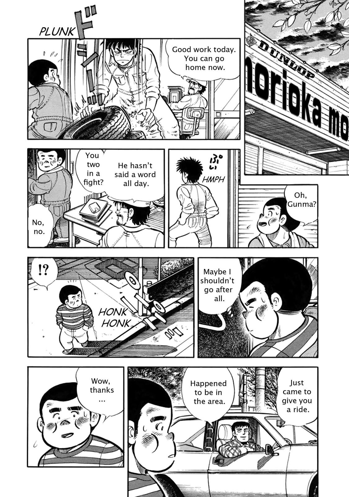Read F Manga Online