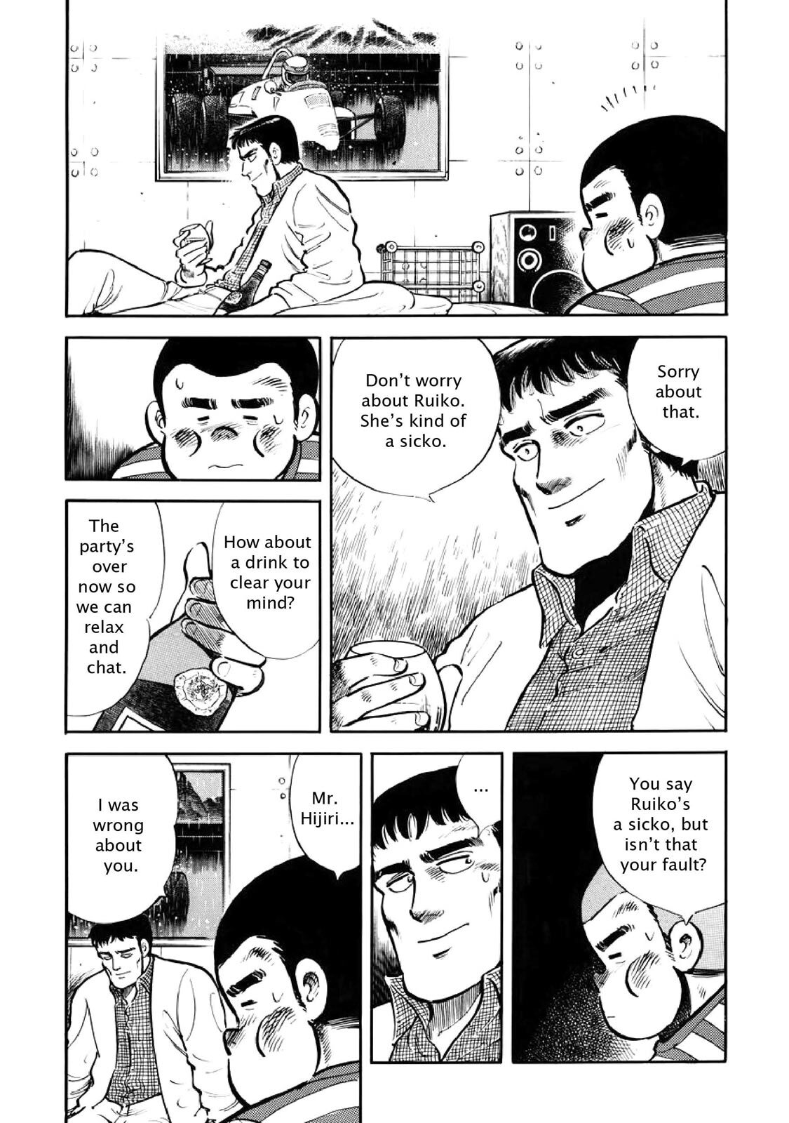 Read F Manga Online