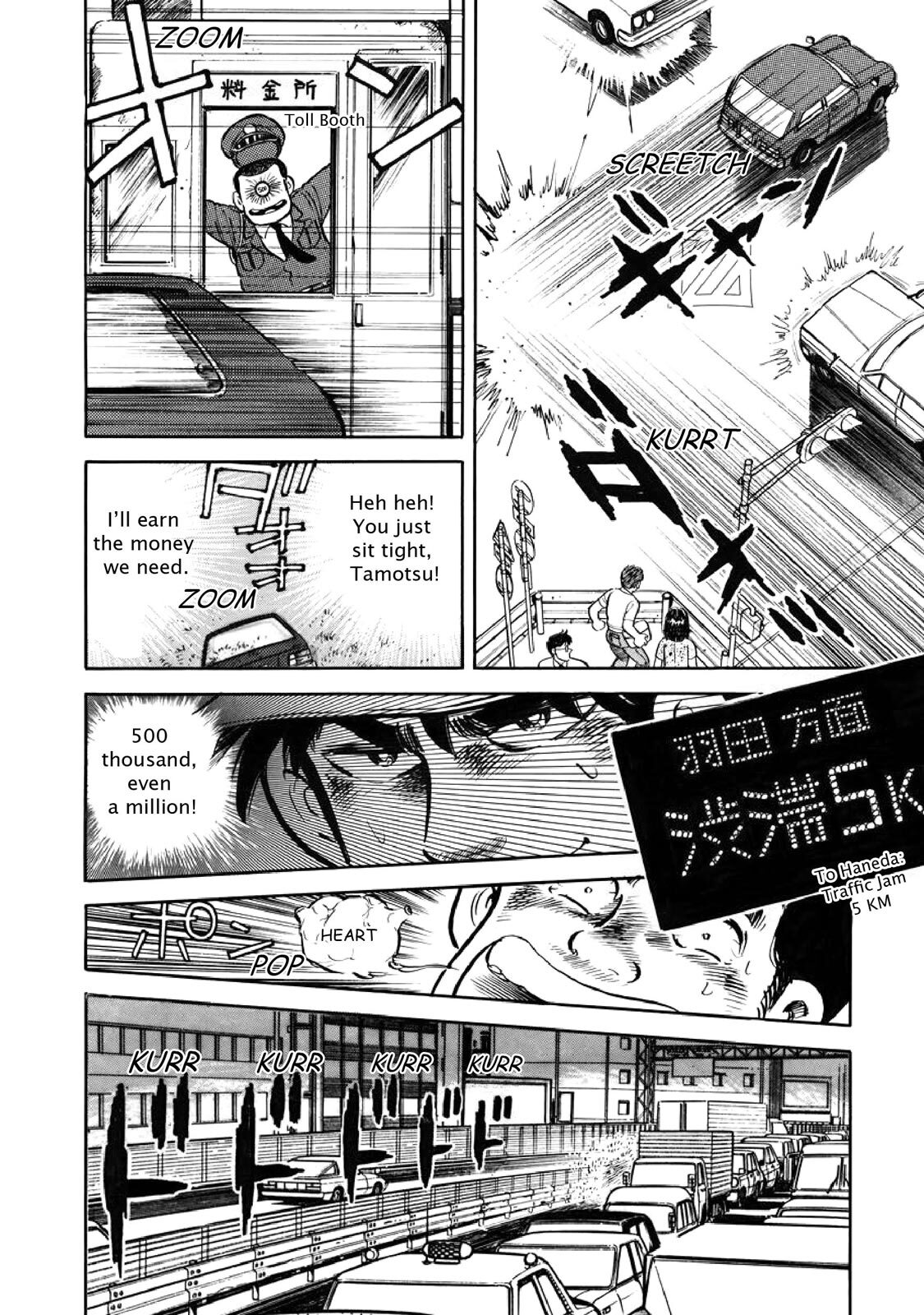 Read F Manga Online