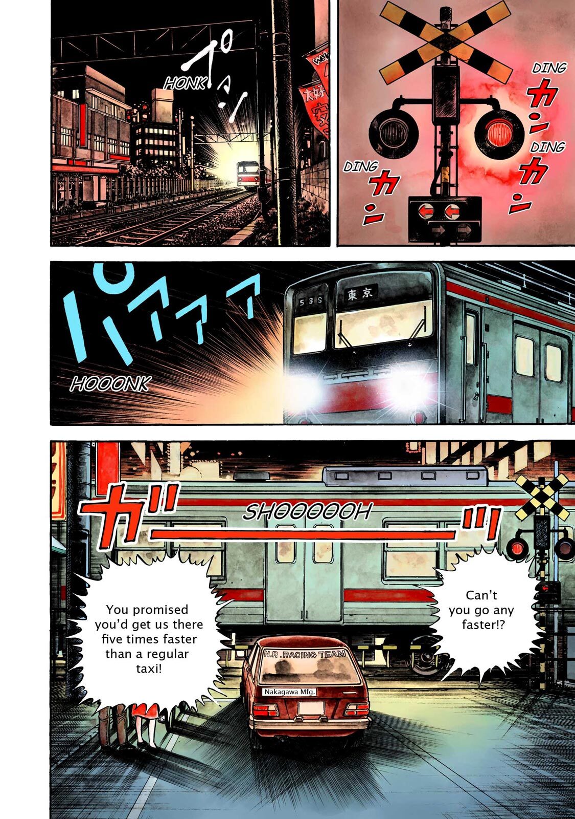 Read F Manga Online