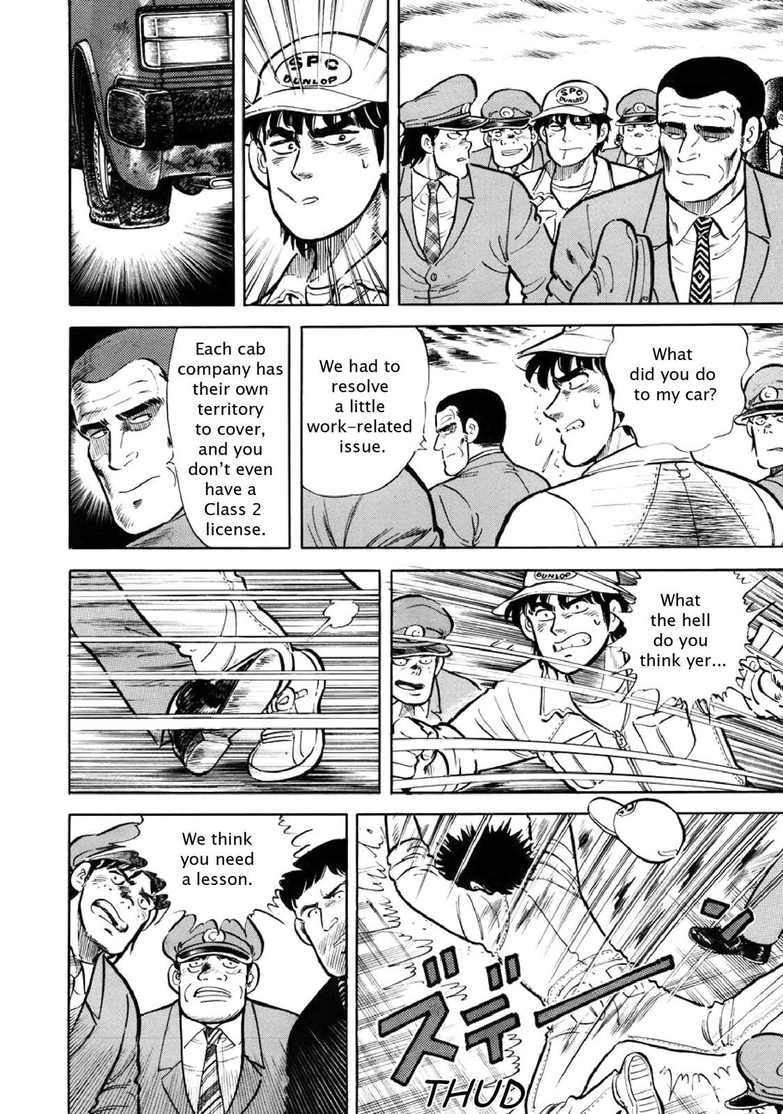 Read F Manga Online