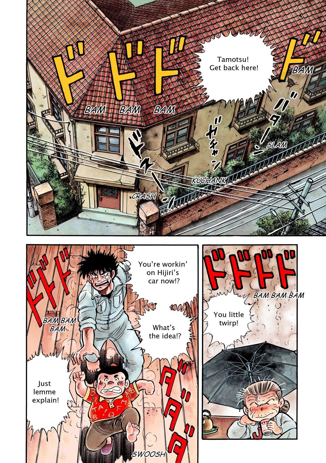 Read F Manga Online