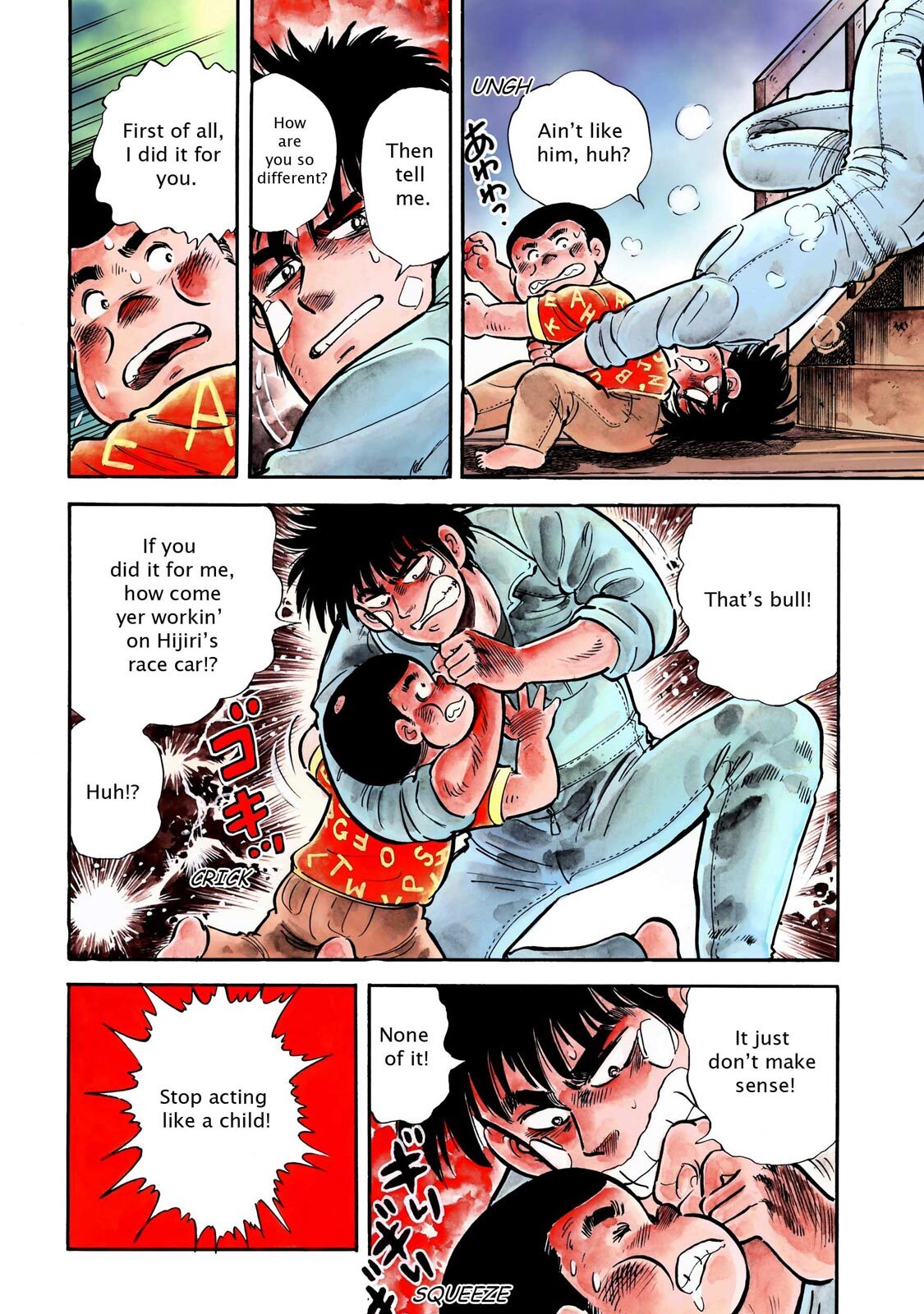 Read F Manga Online