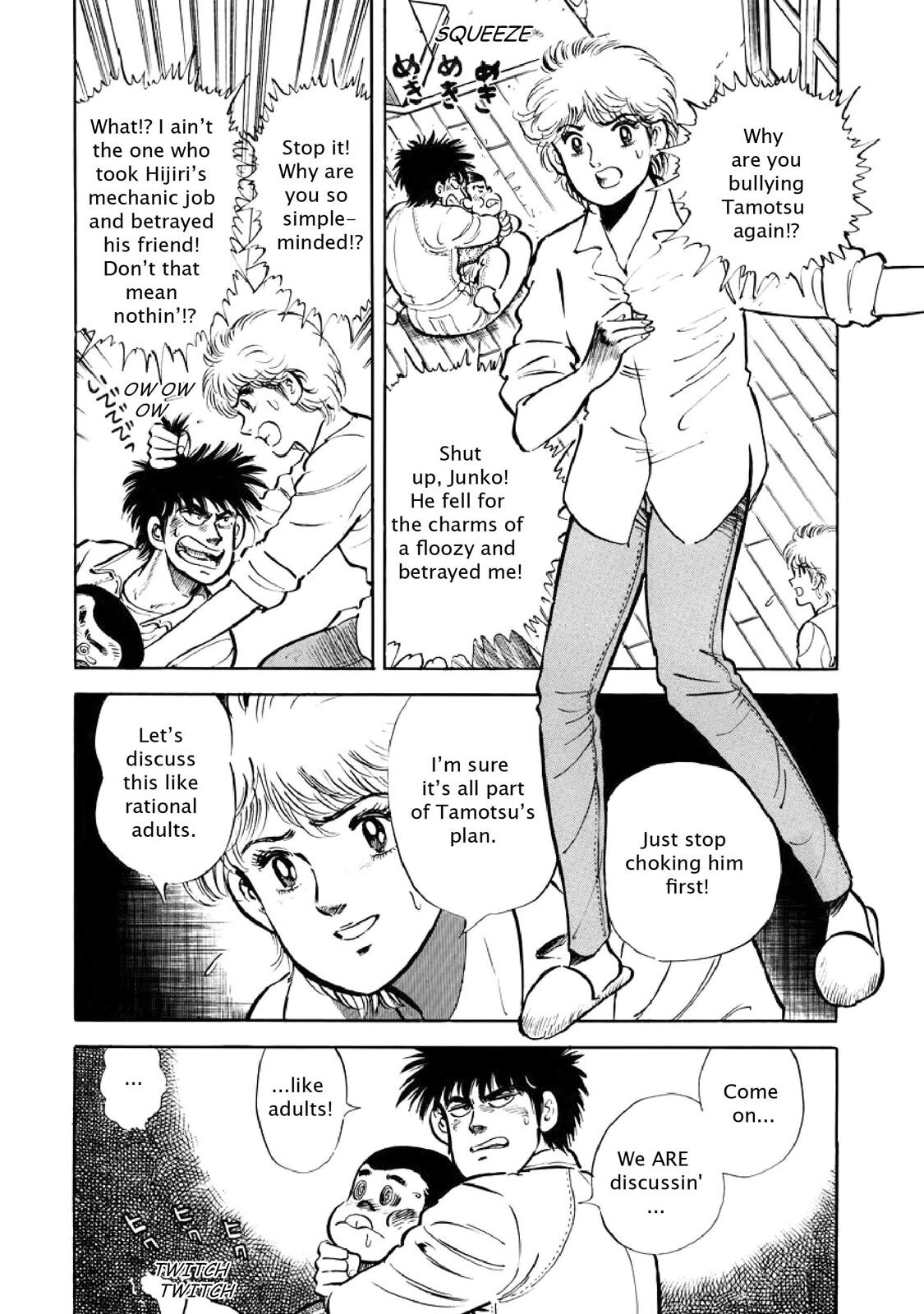 Read F Manga Online