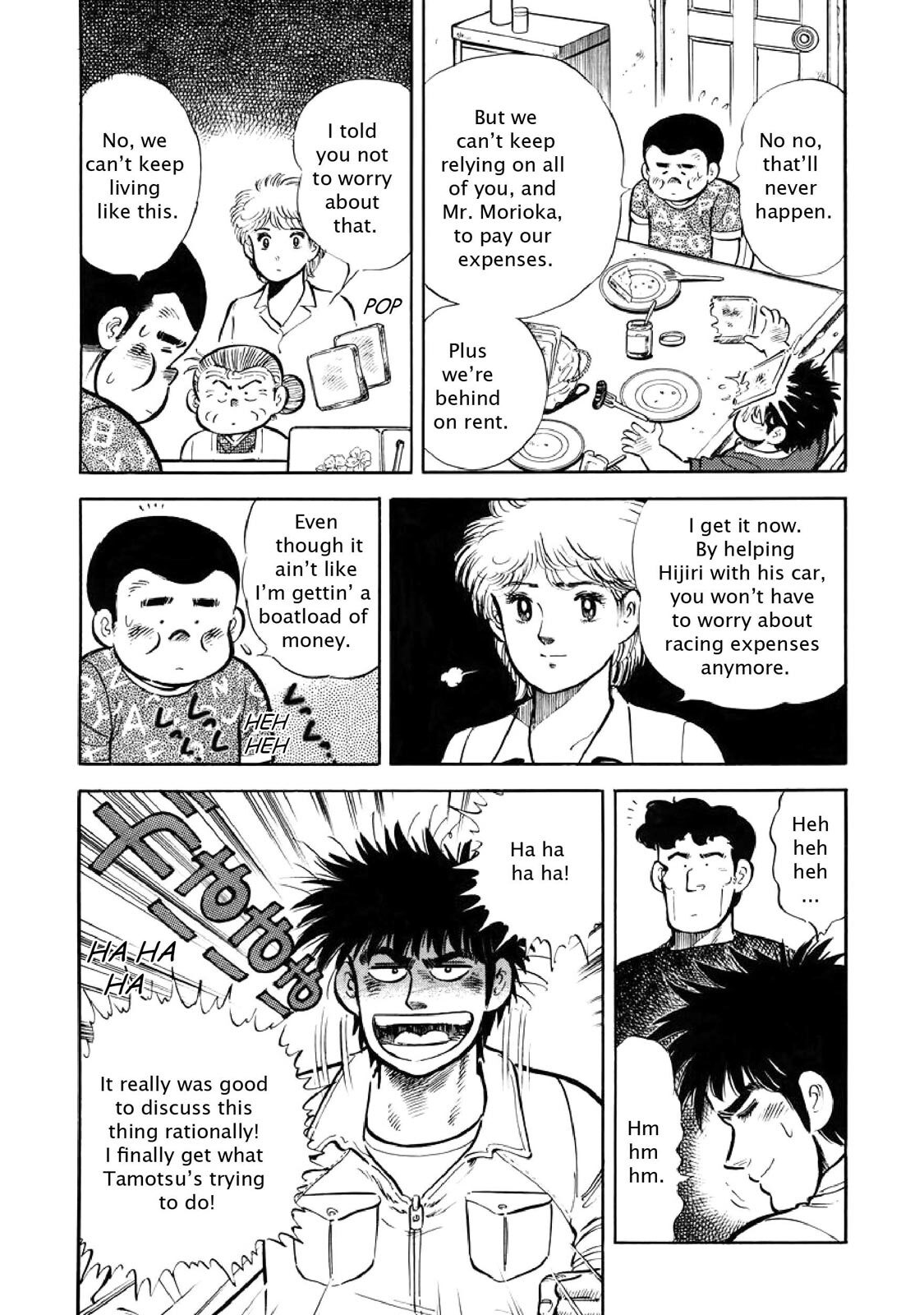 Read F Manga Online