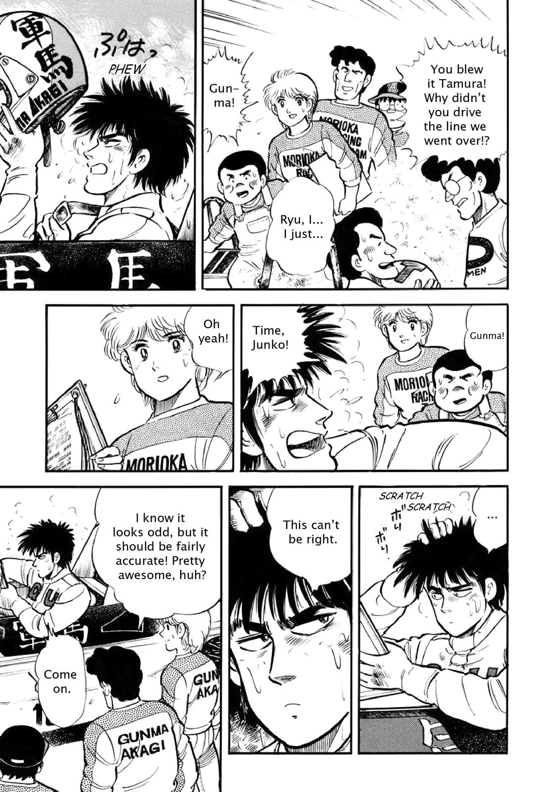Read F Manga Online