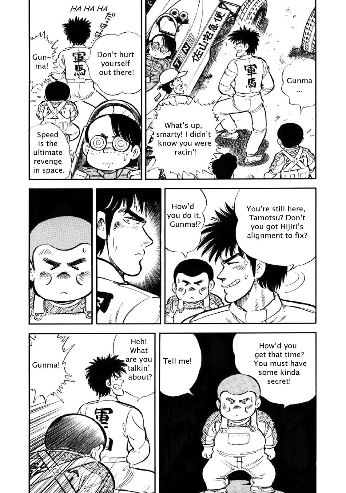 Read F Manga Online