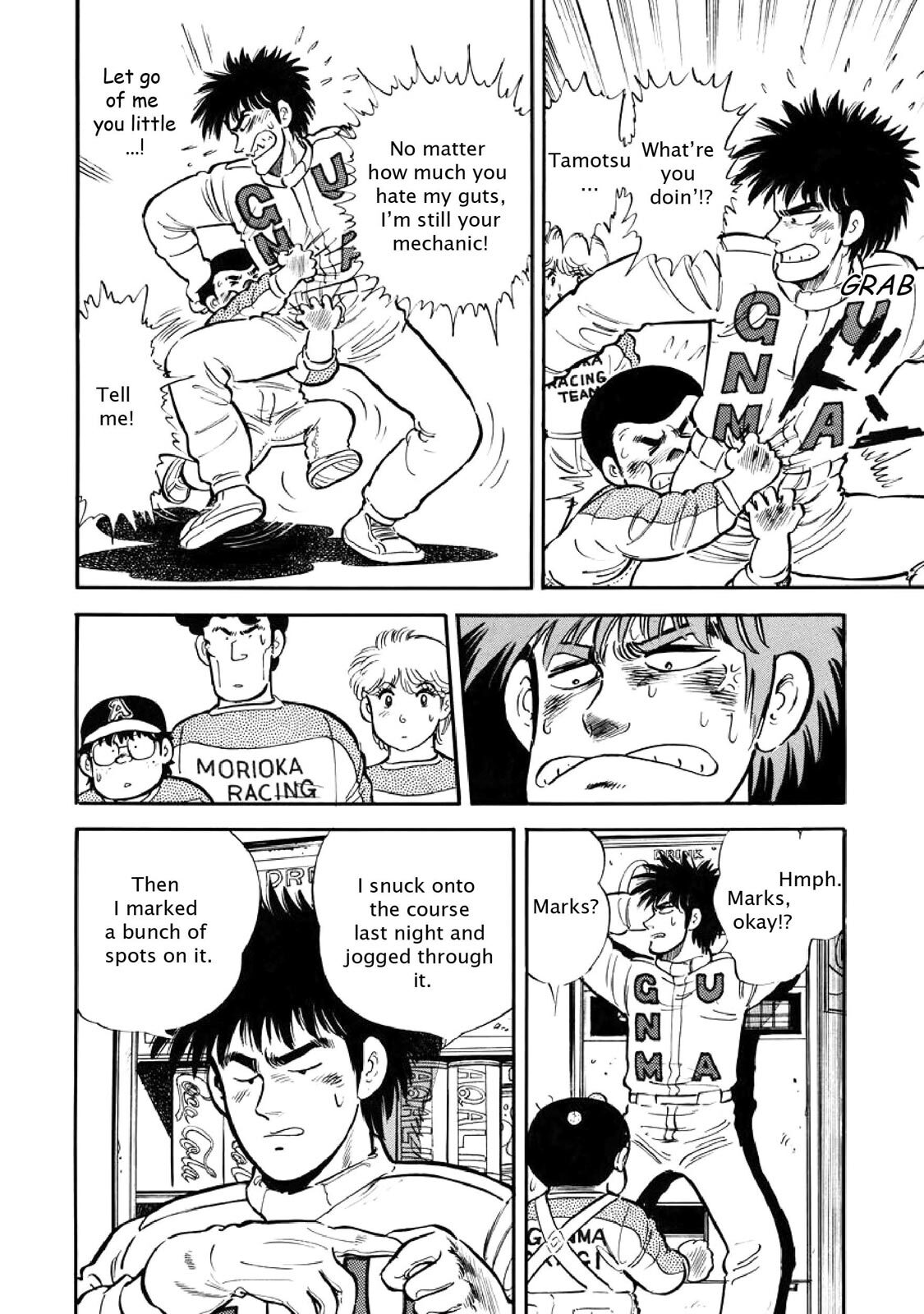 Read F Manga Online