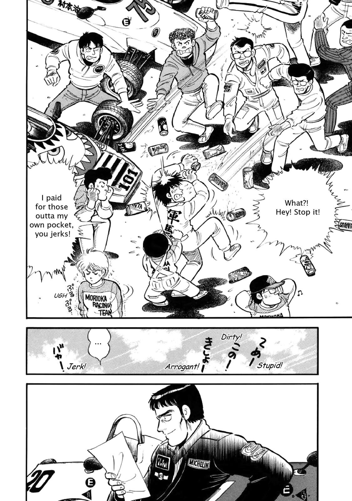 Read F Manga Online