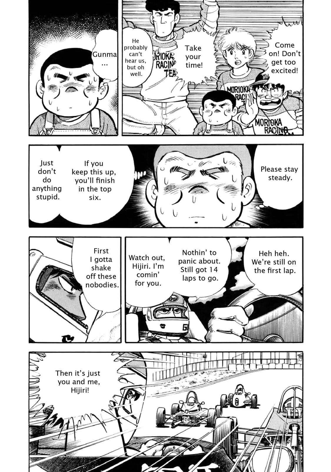 Read F Manga Online