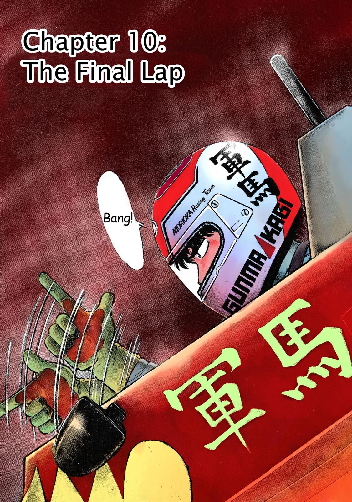 Read F Manga Online