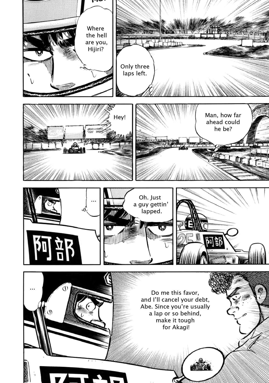 Read F Manga Online