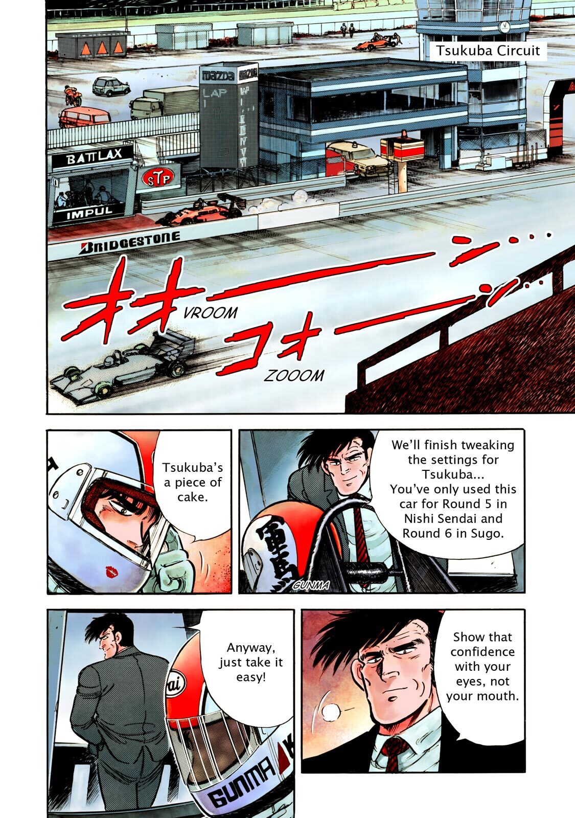 Read F Manga Online