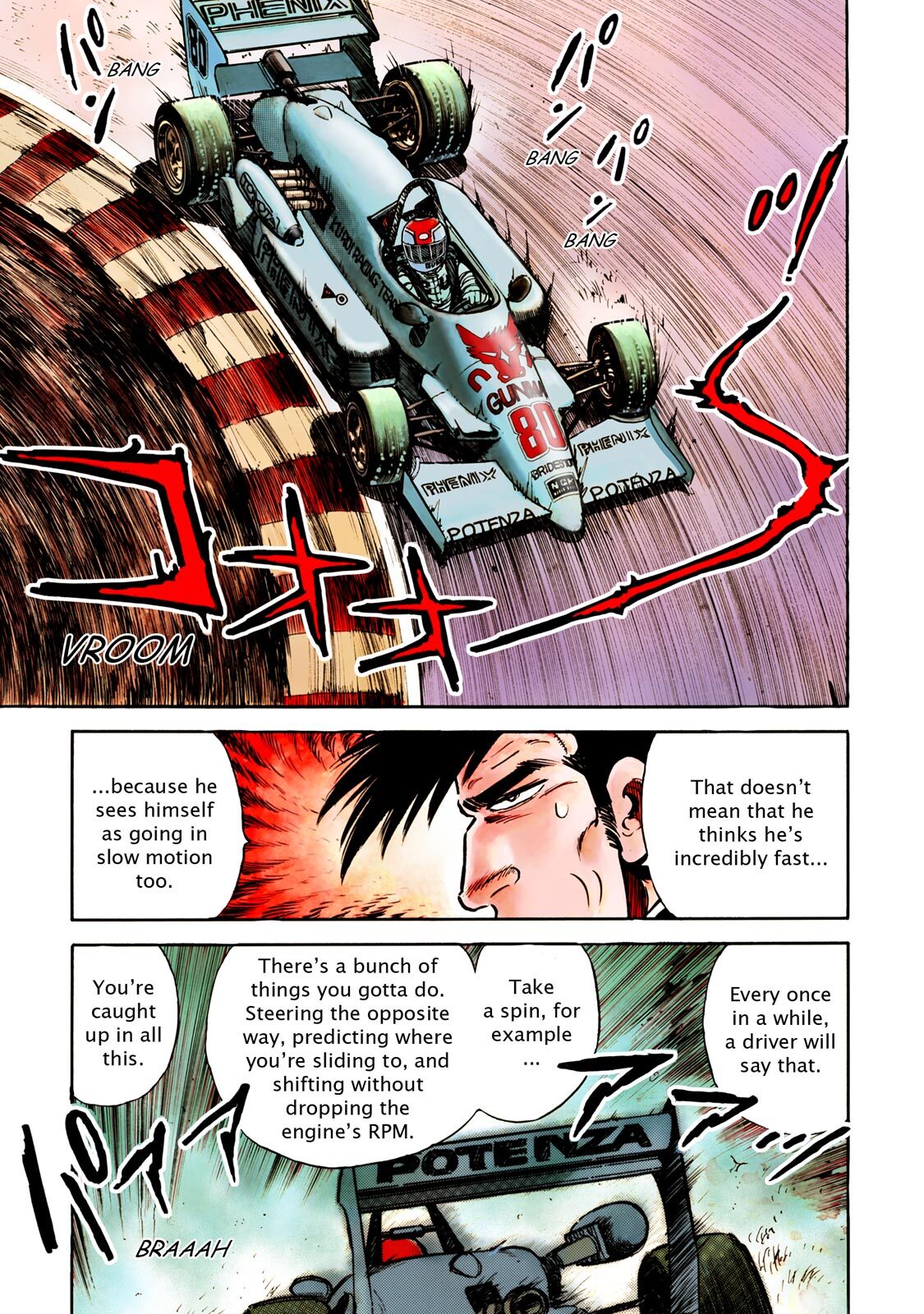 Read F Manga Online