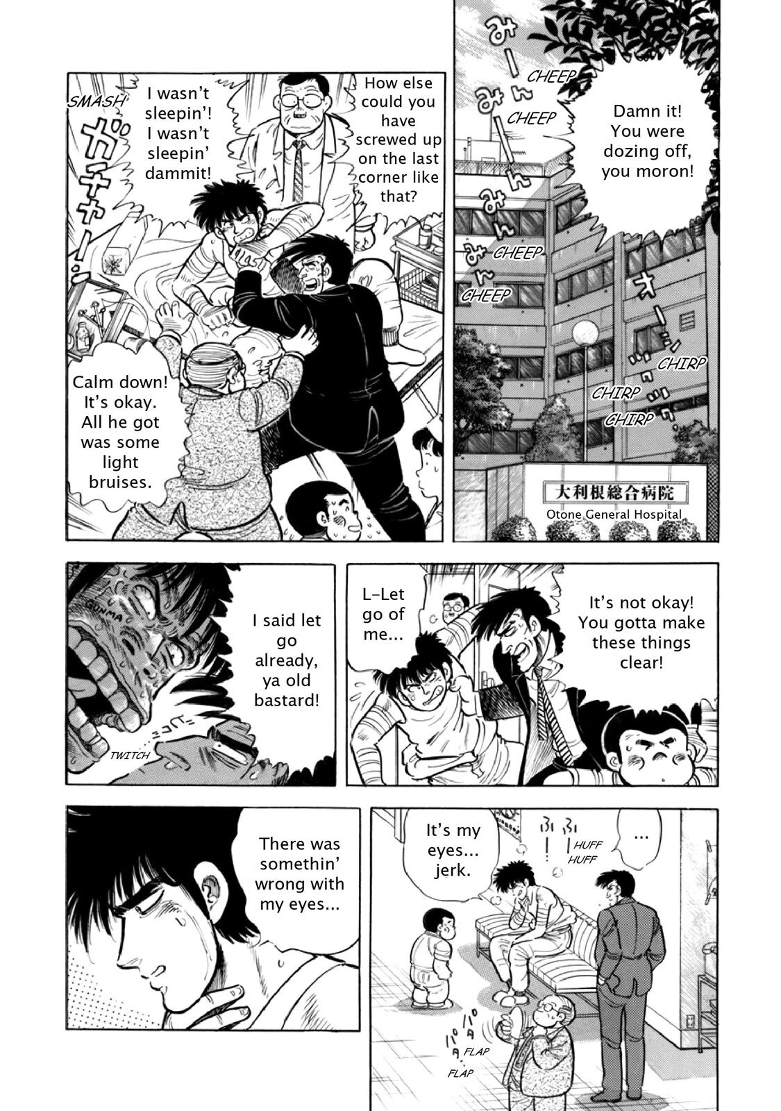 Read F Manga Online