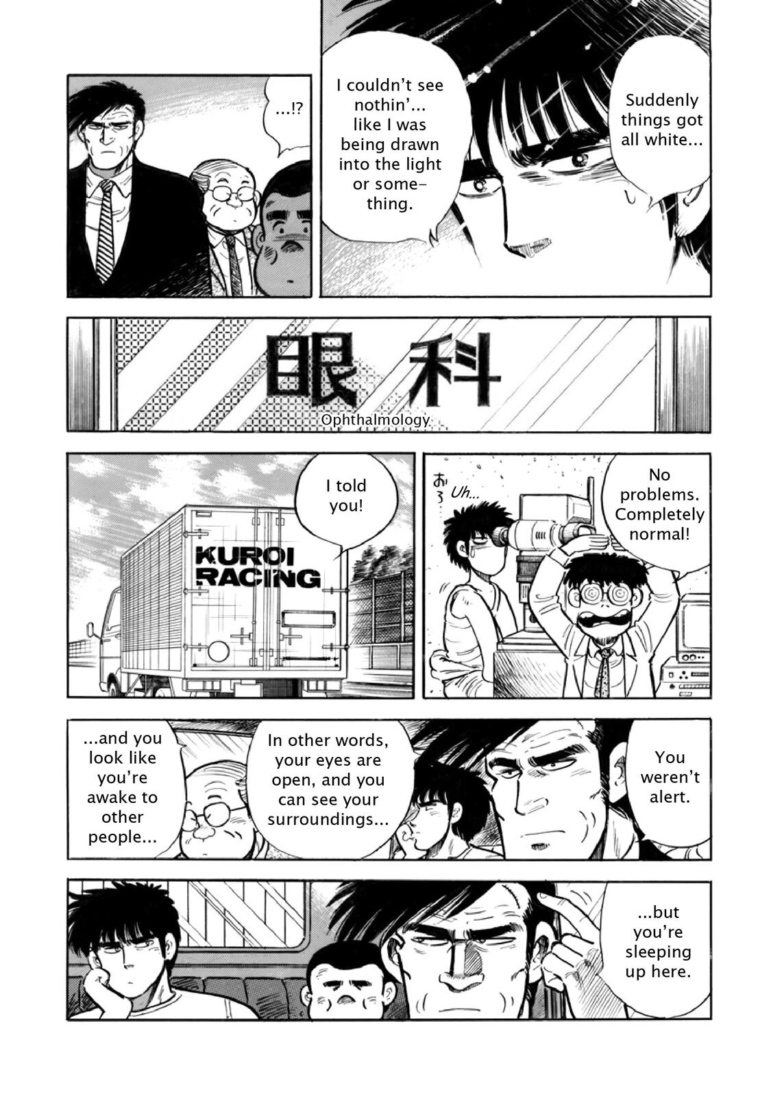 Read F Manga Online