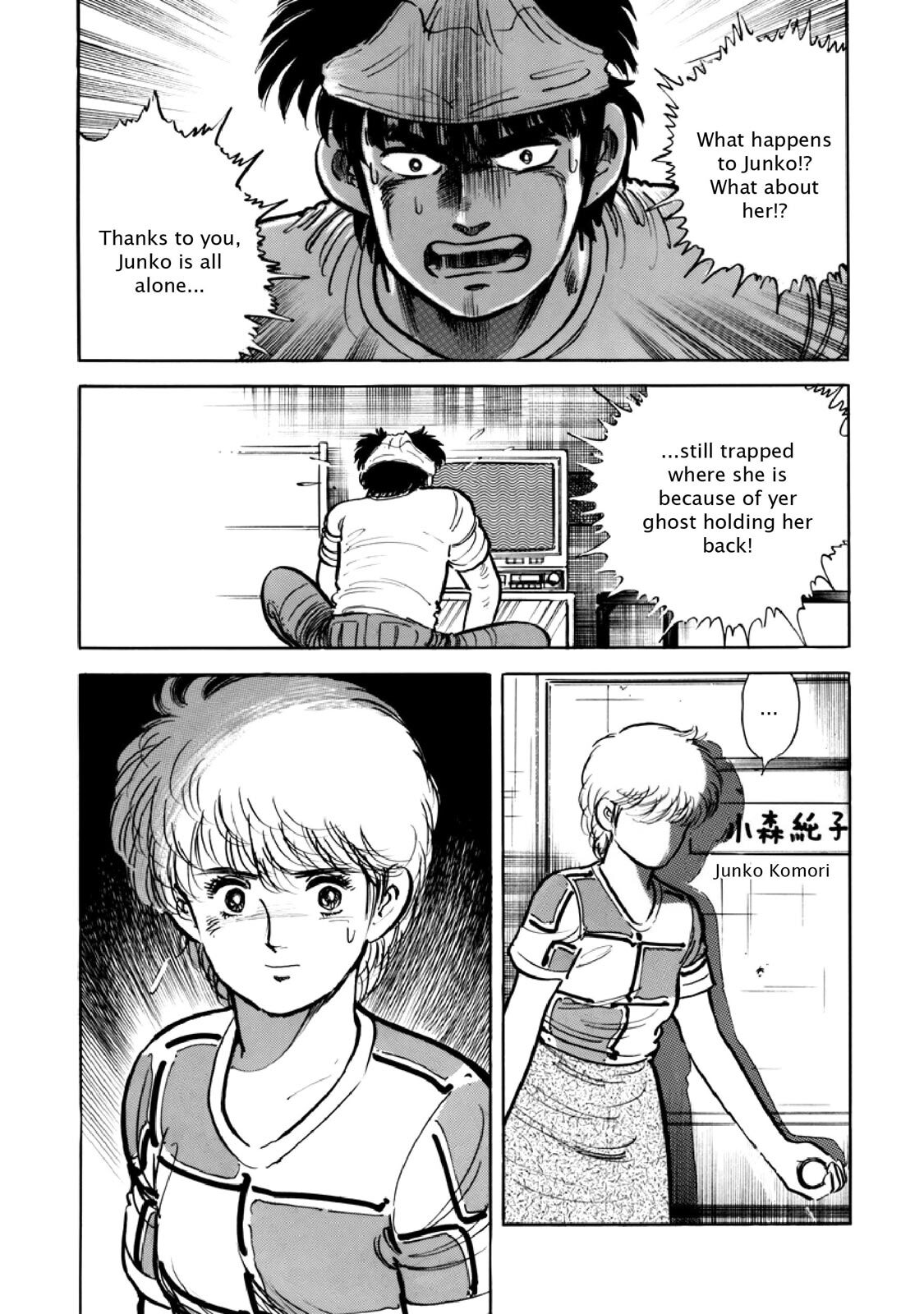 Read F Manga Online
