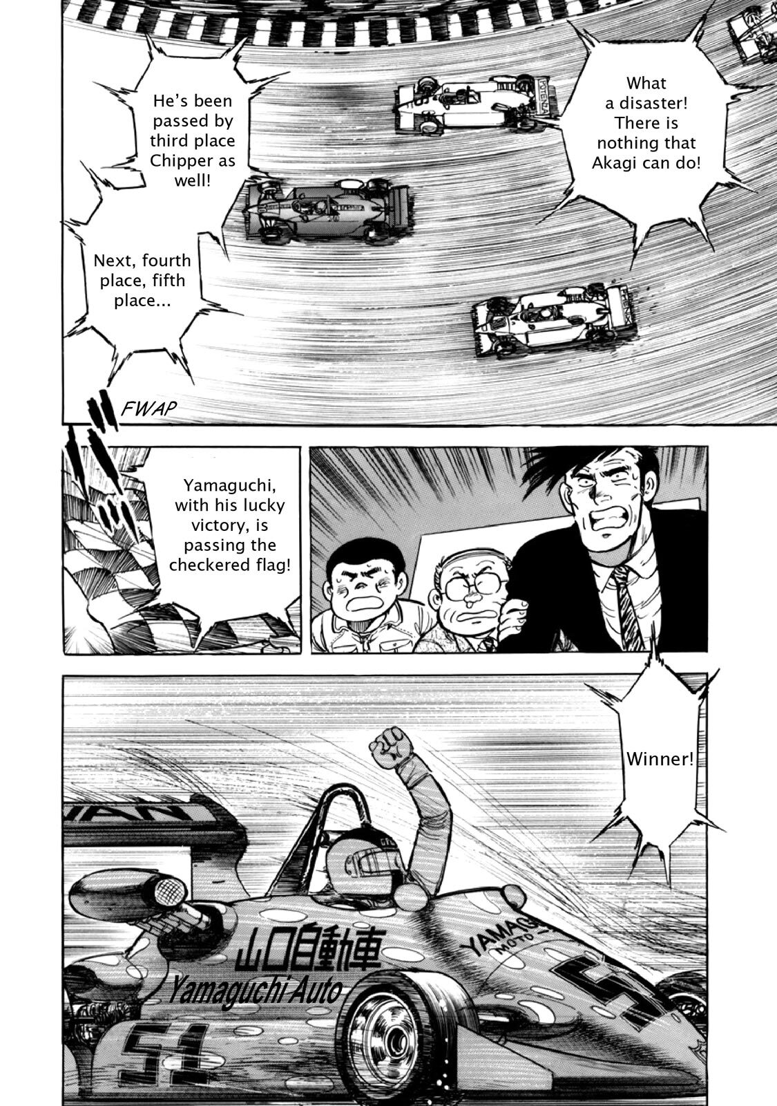 Read F Manga Online