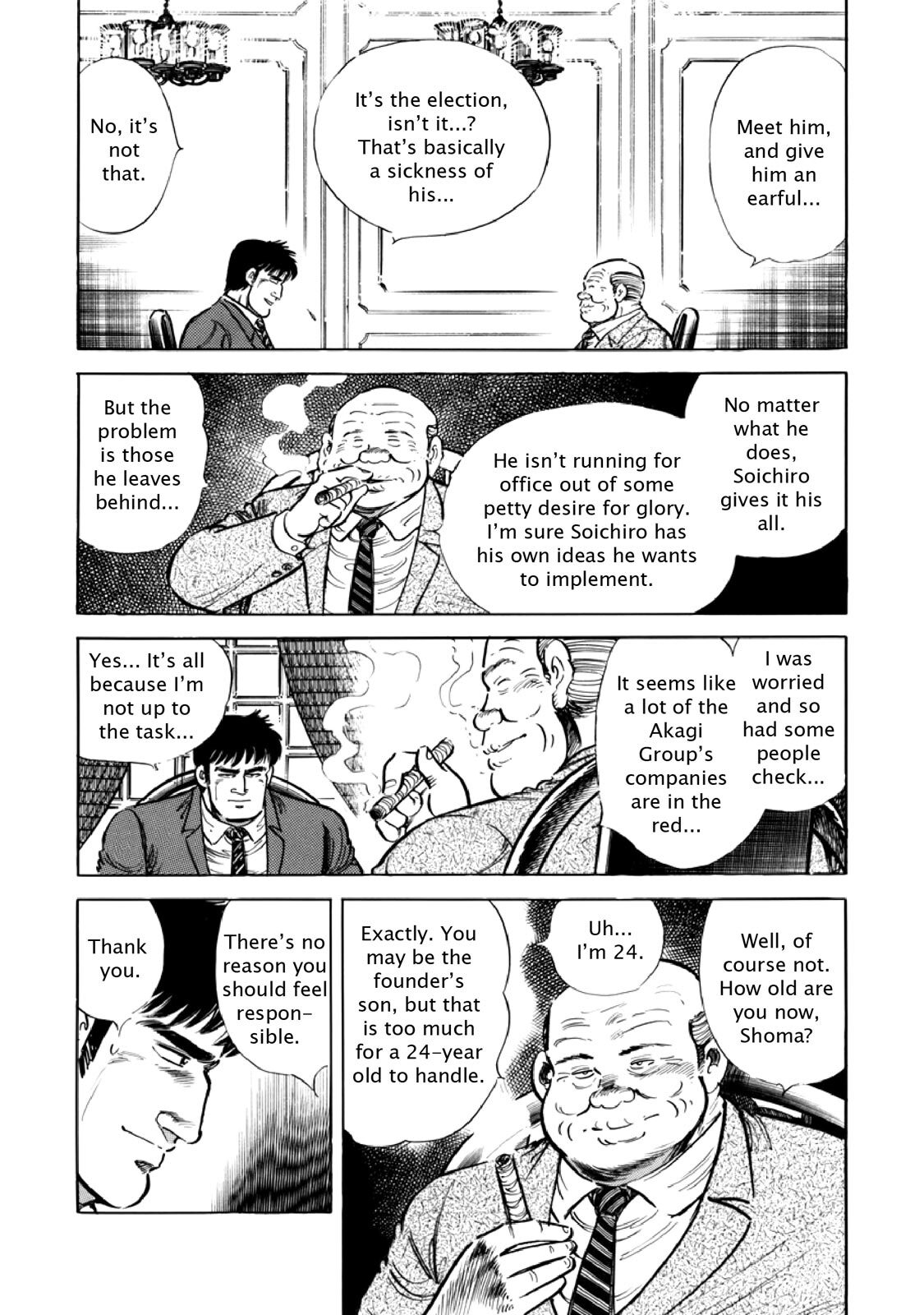 Read F Manga Online