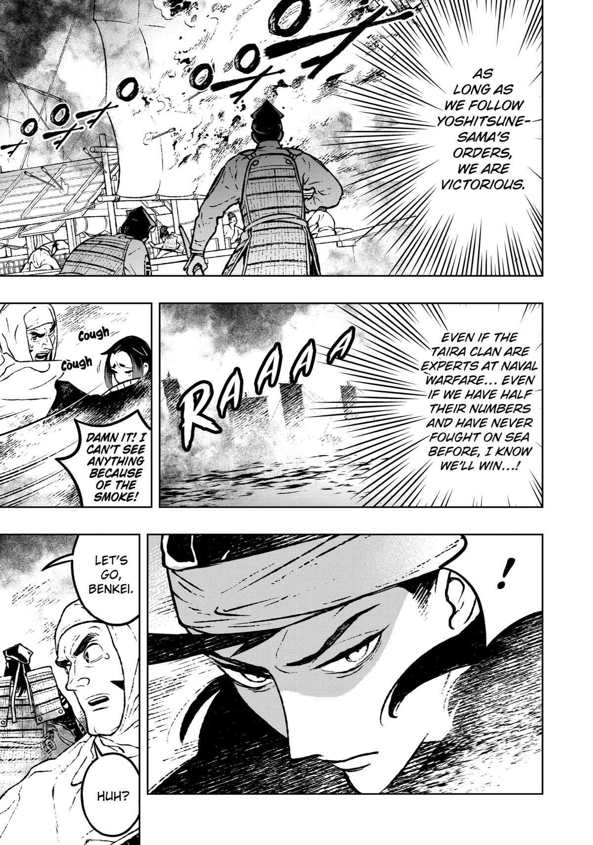 Read Fenrir Manga Online