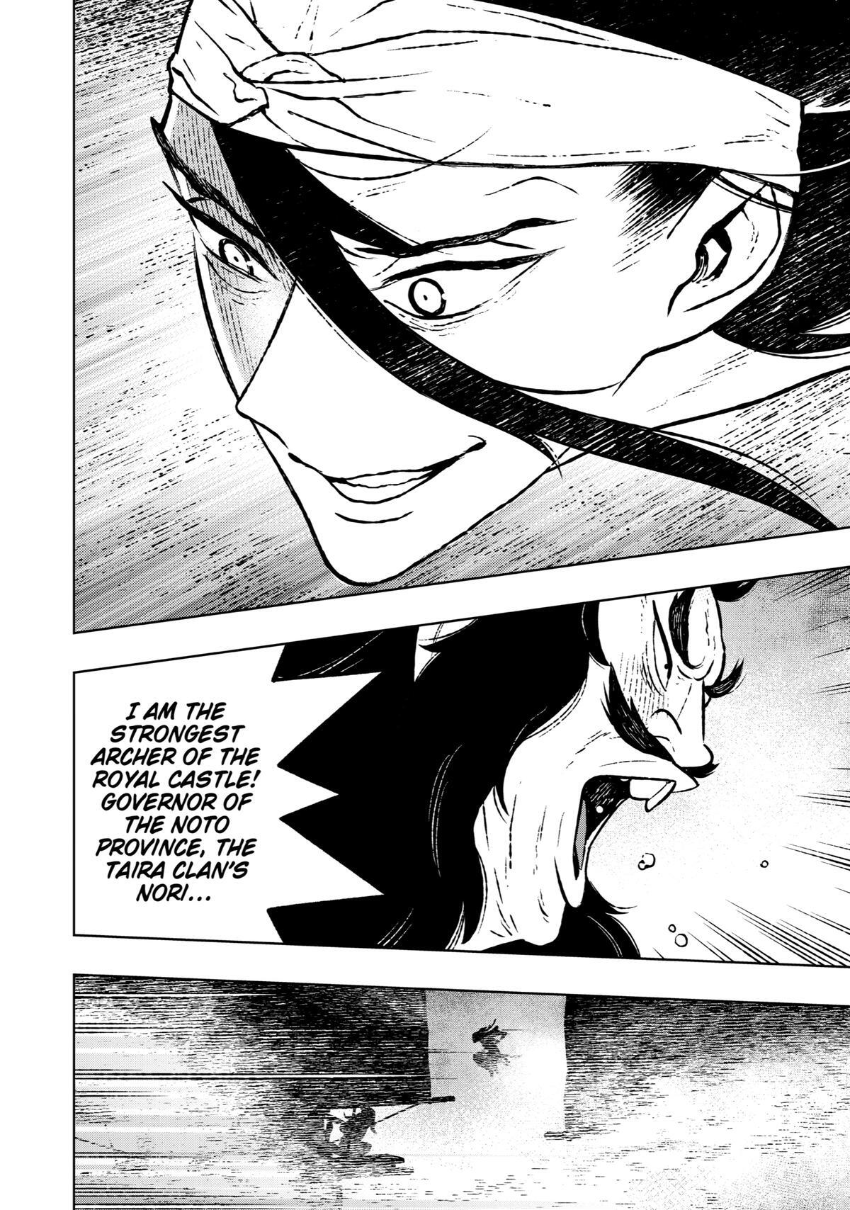 Read Fenrir Manga Online