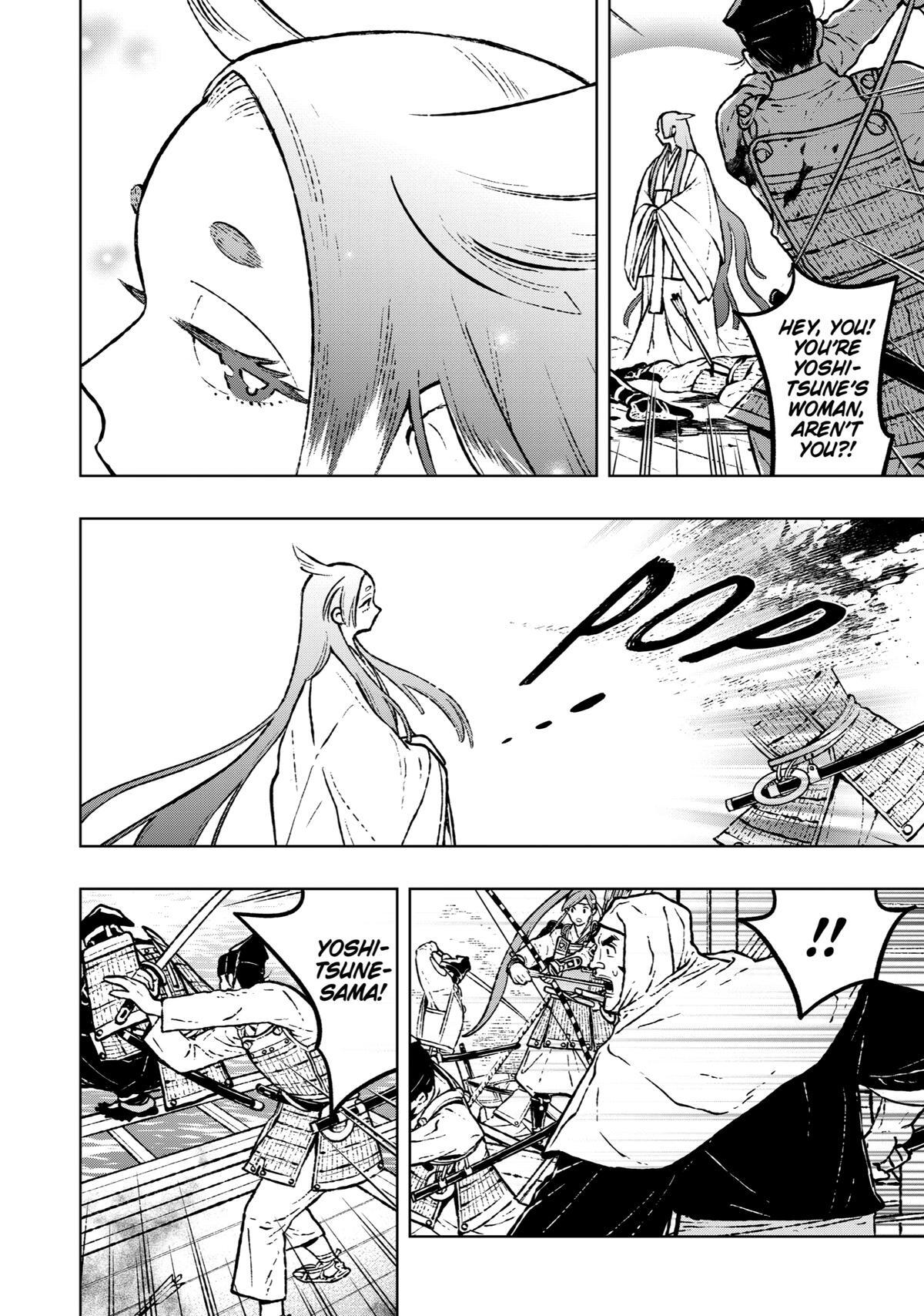 Read Fenrir Manga Online