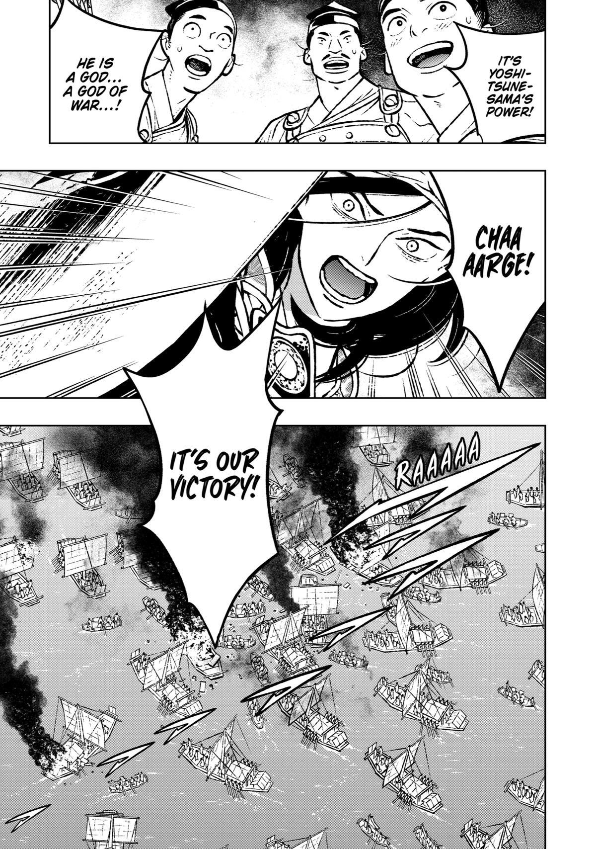 Read Fenrir Manga Online