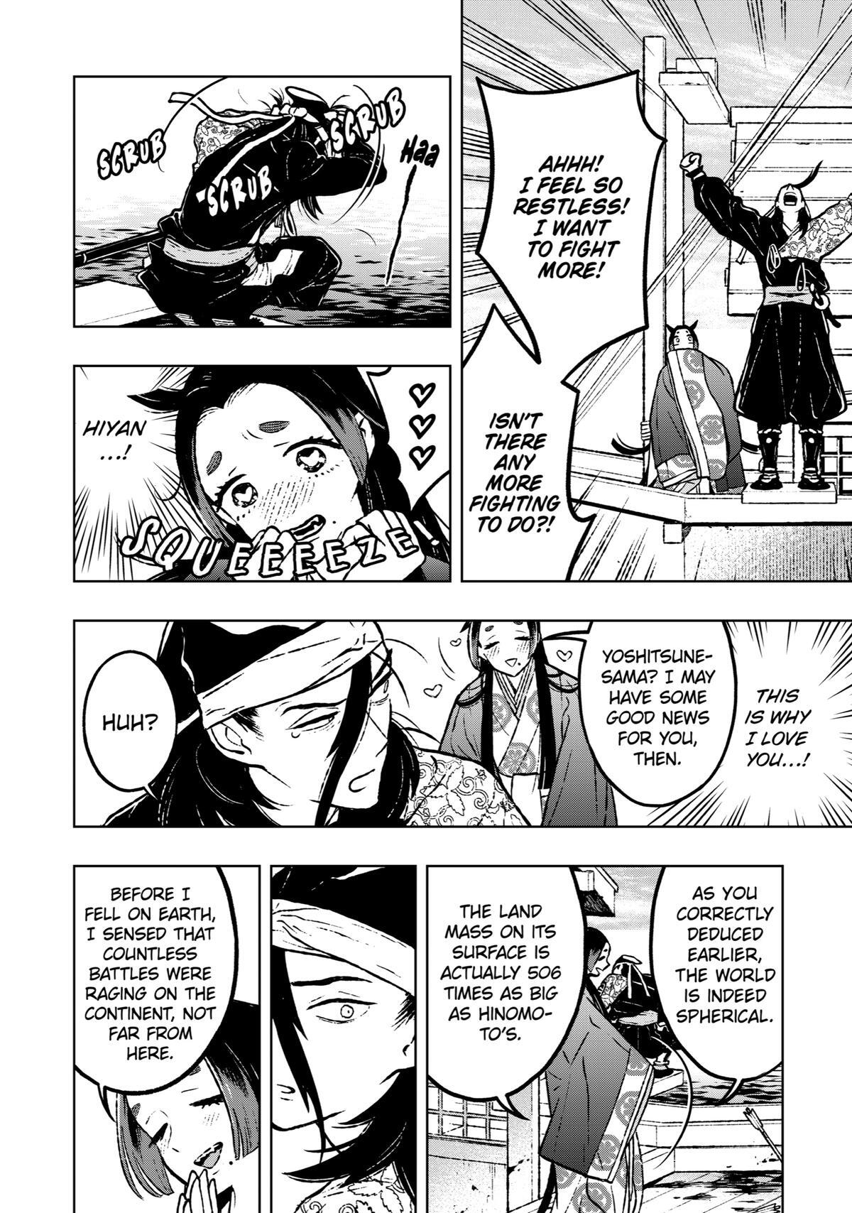 Read Fenrir Manga Online
