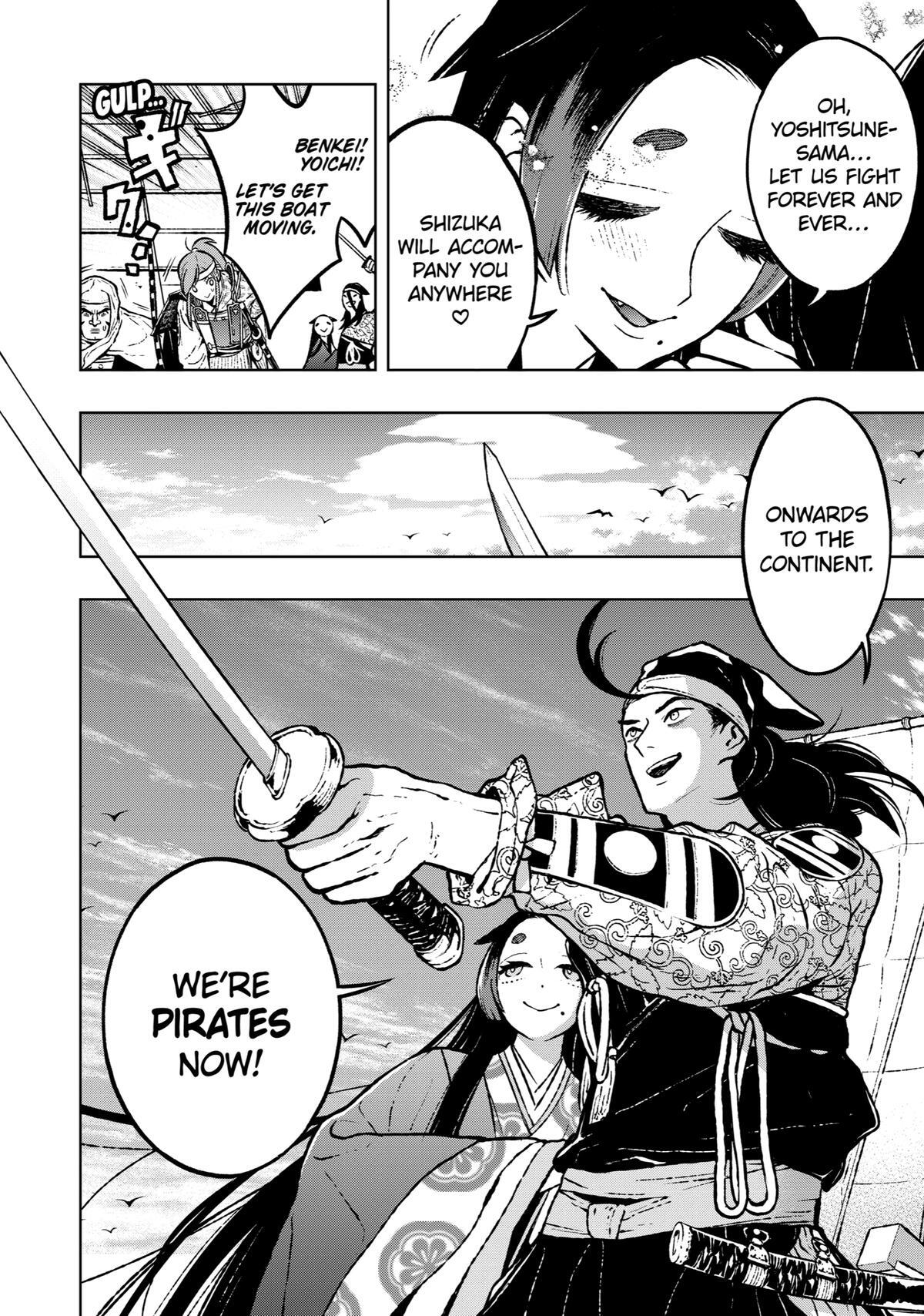 Read Fenrir Manga Online