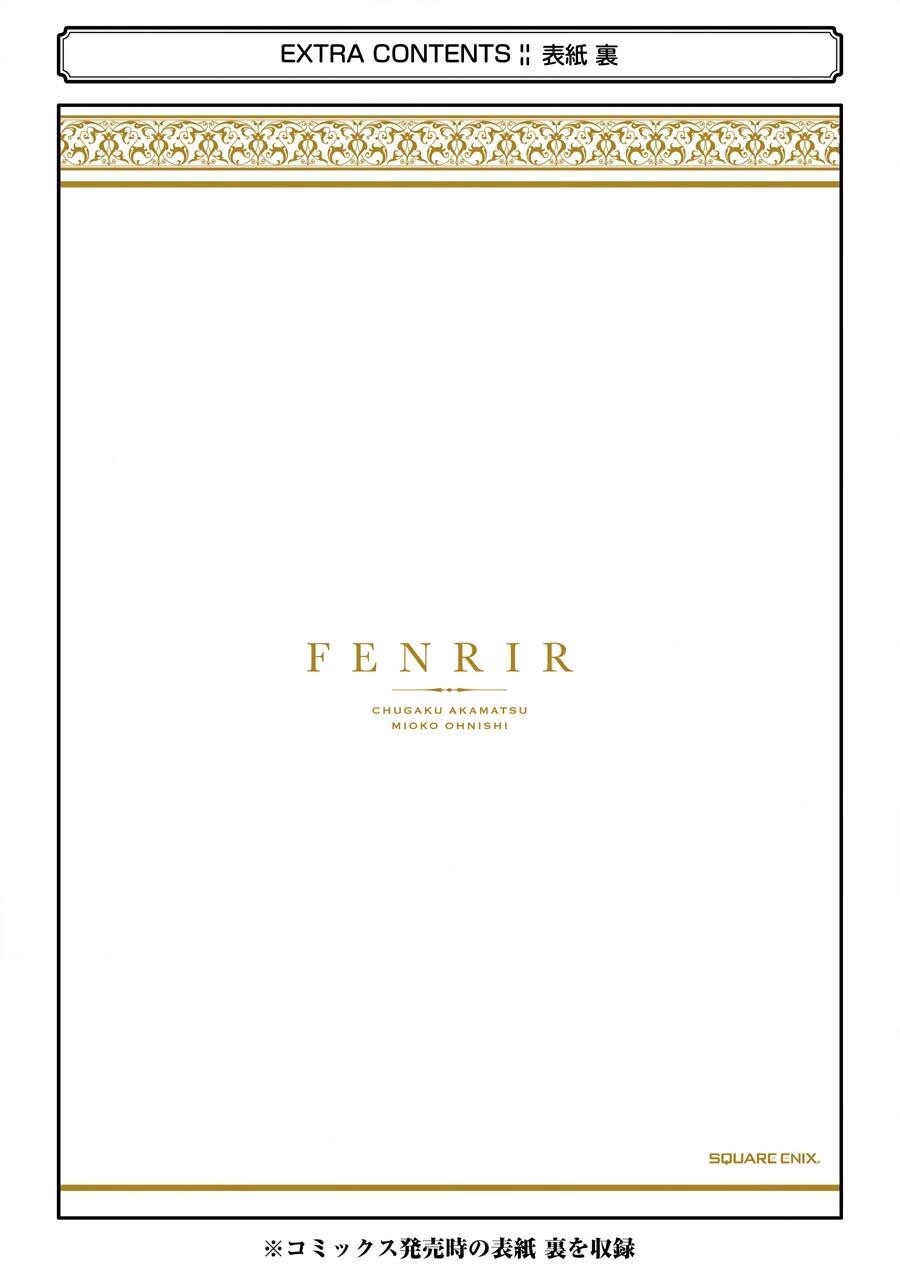 Read Fenrir Manga Online