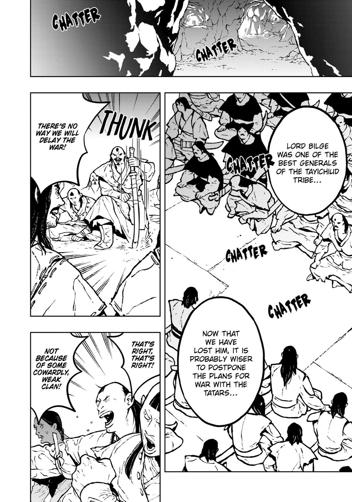 Read Fenrir Manga Online