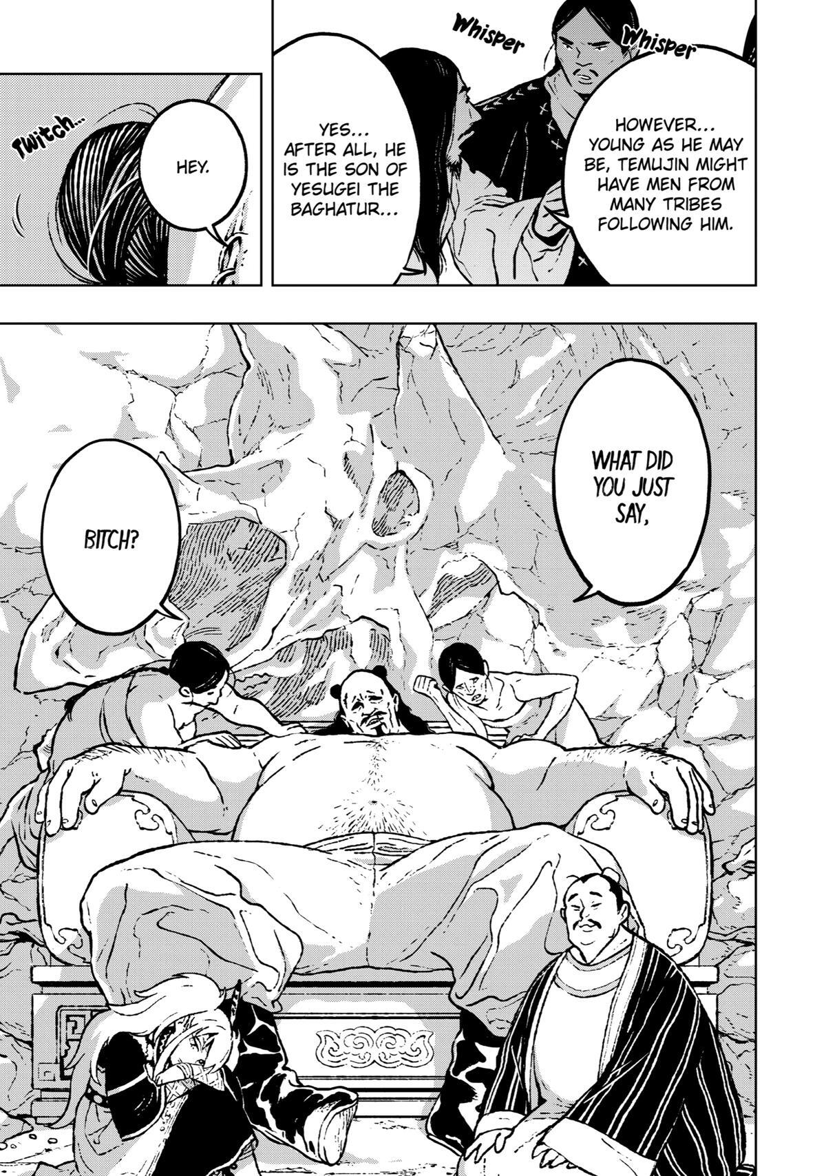 Read Fenrir Manga Online
