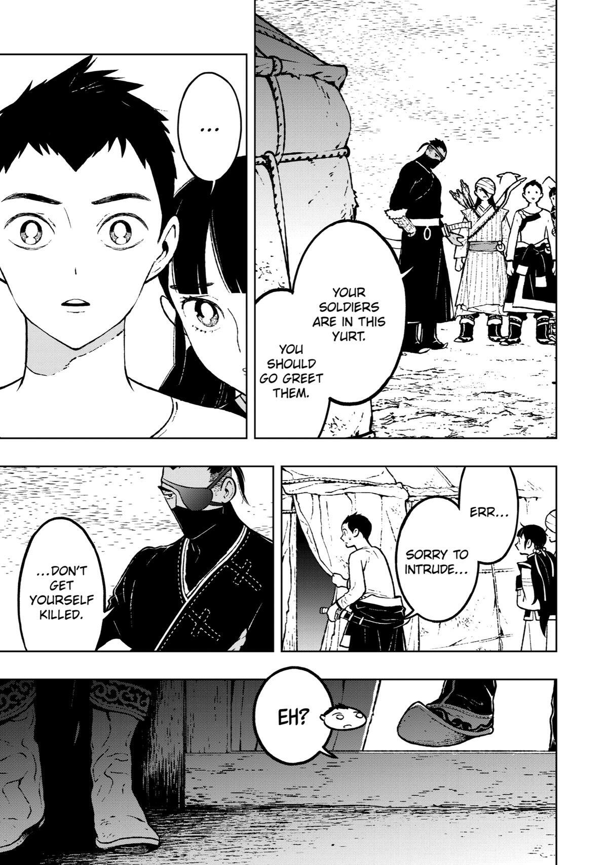 Read Fenrir Manga Online