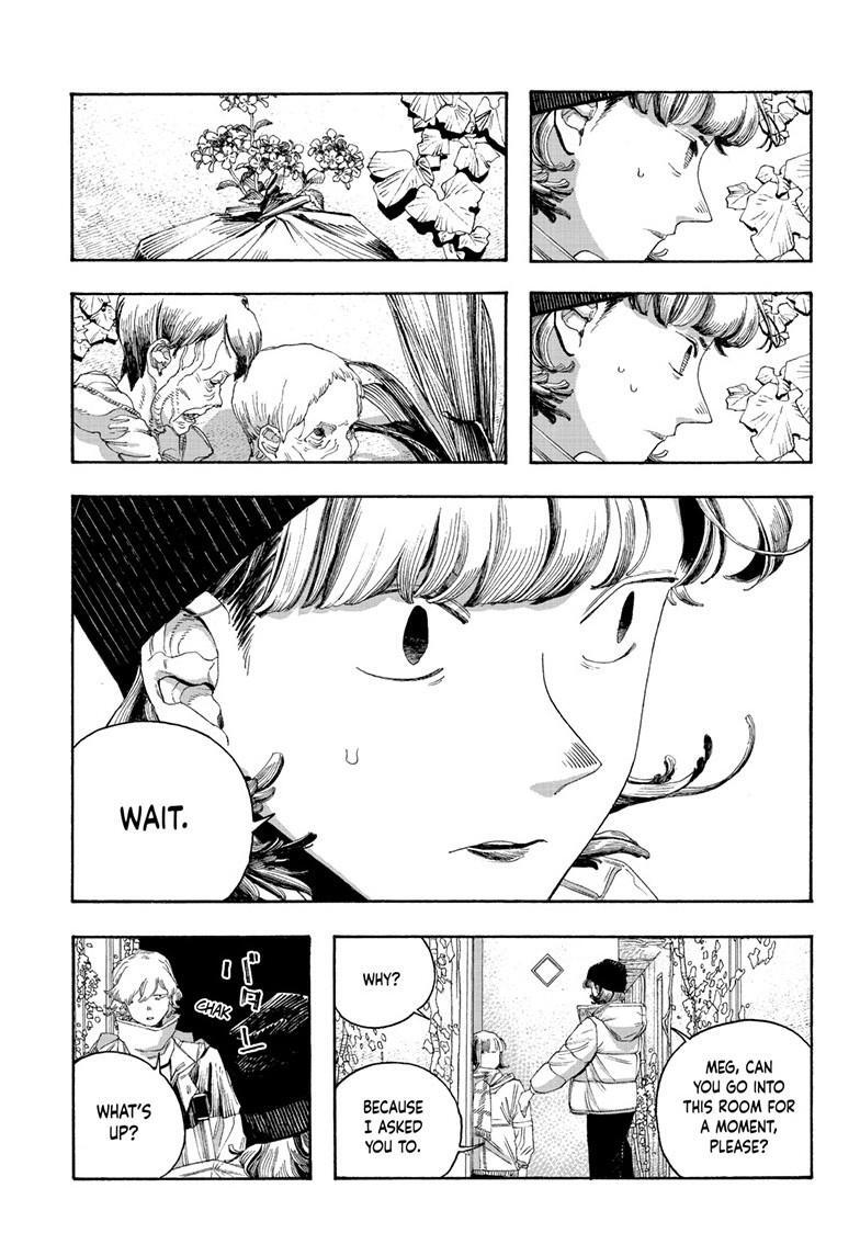 Read Fool Night Manga Online