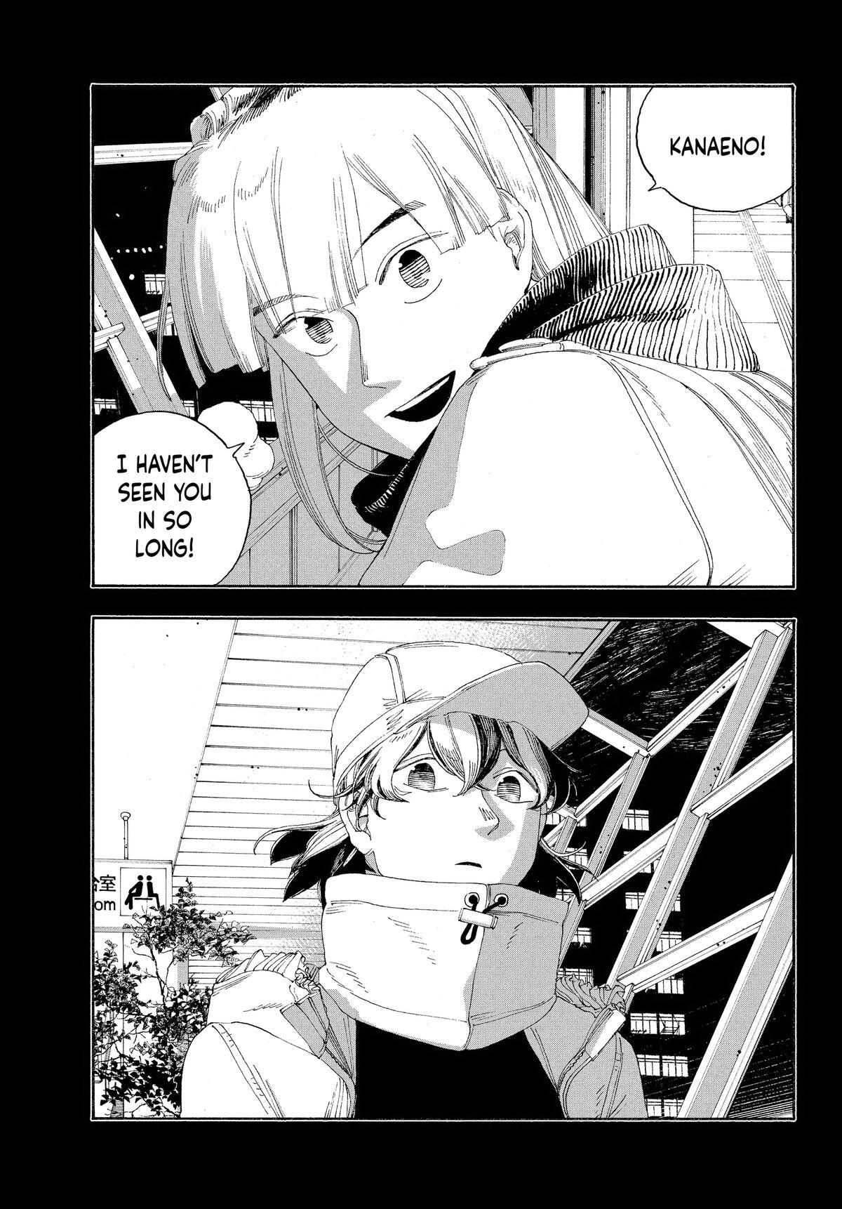 Read Fool Night Manga Online