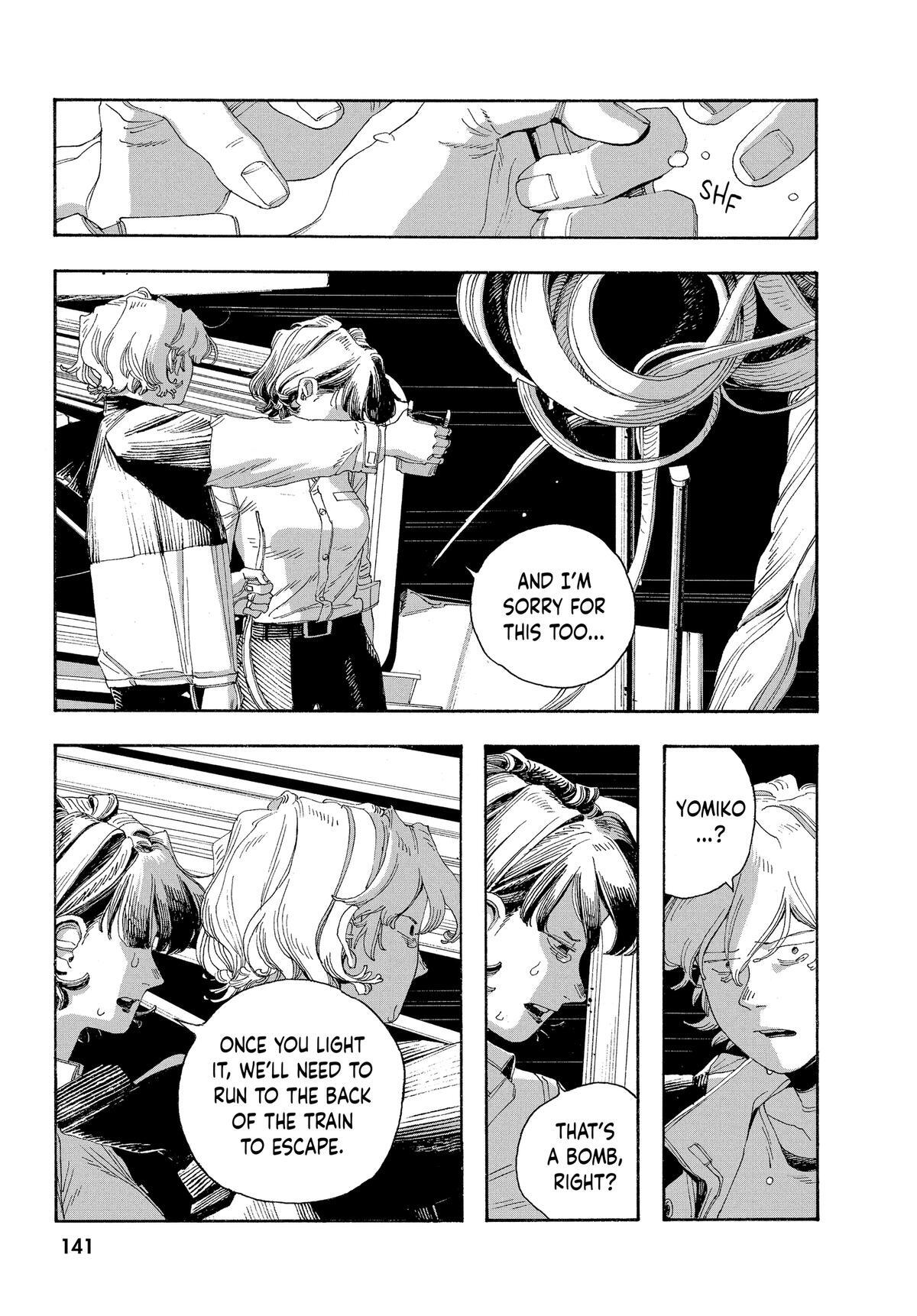 Read Fool Night Manga Online