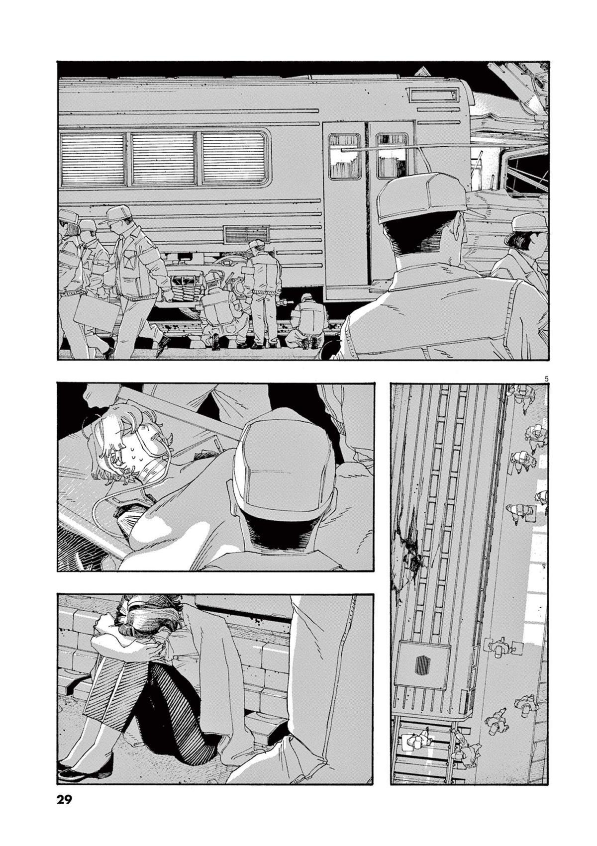 Read Fool Night Manga Online