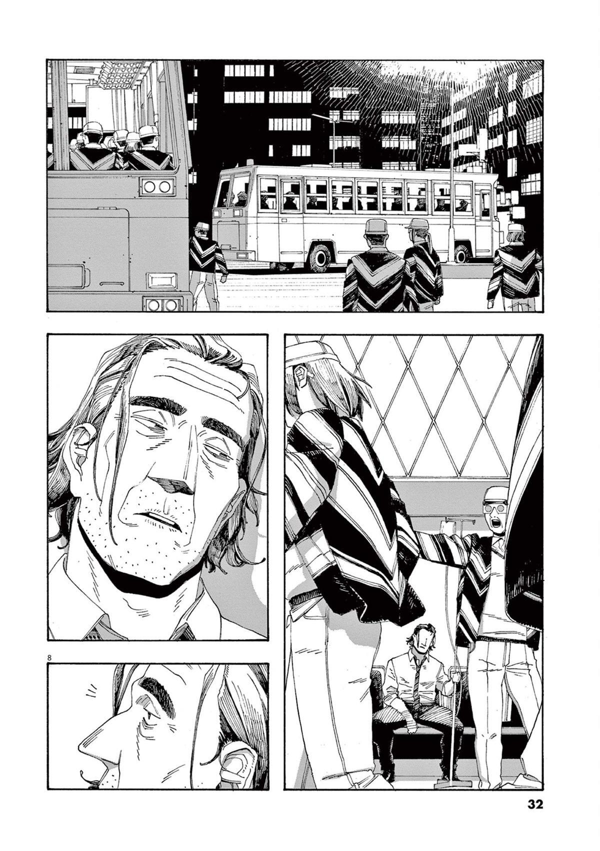 Read Fool Night Manga Online