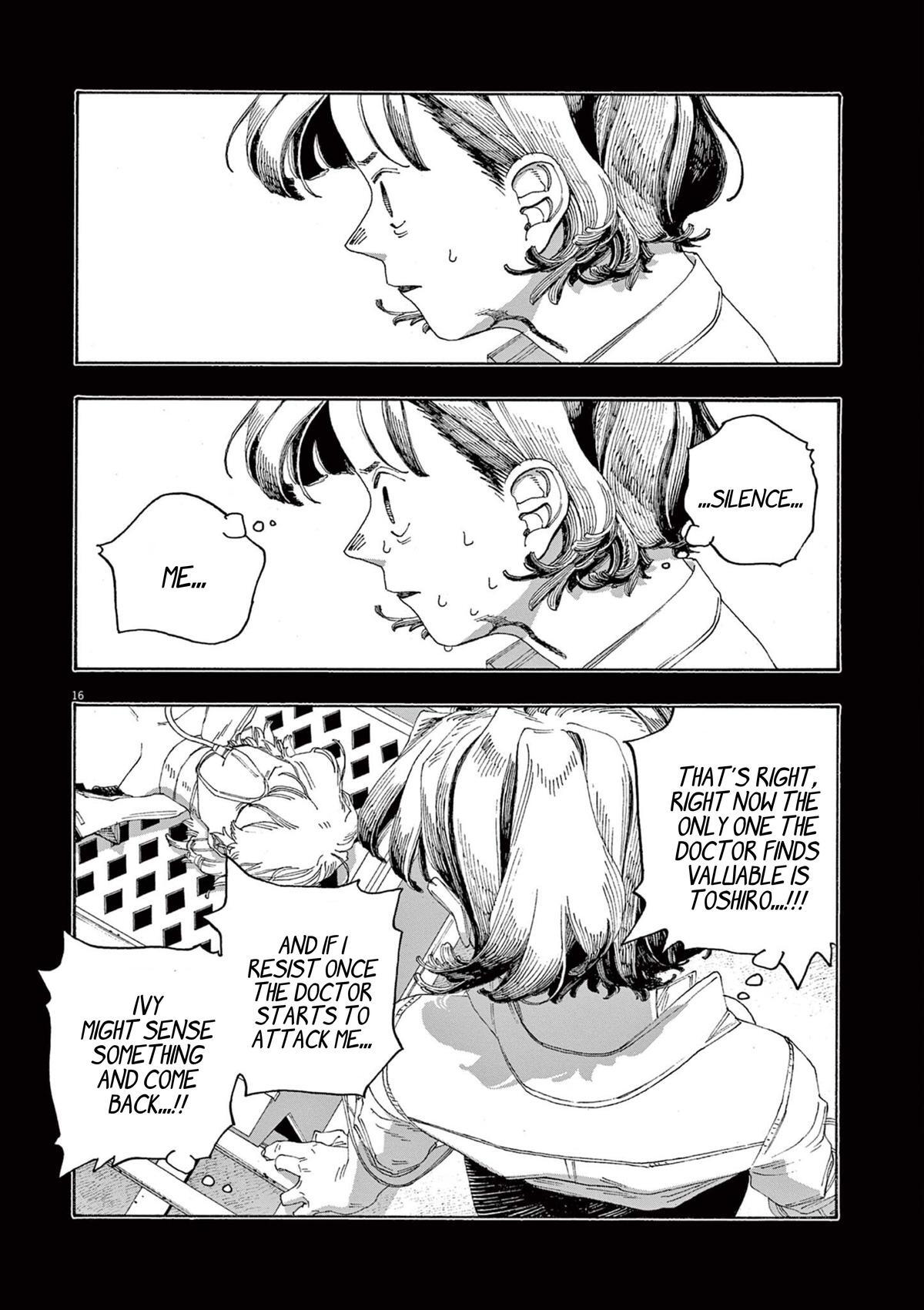 Read Fool Night Manga Online
