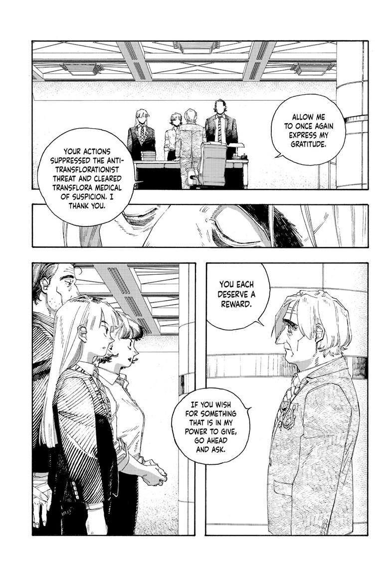 Read Fool Night Manga Online