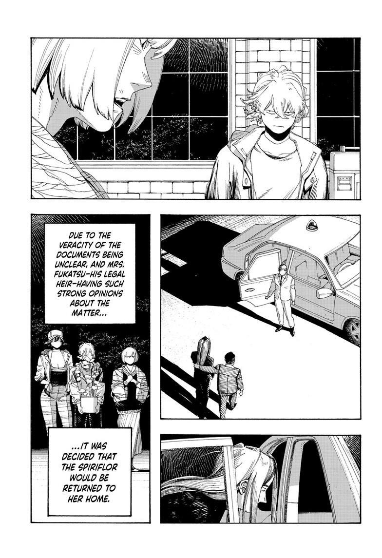 Read Fool Night Manga Online