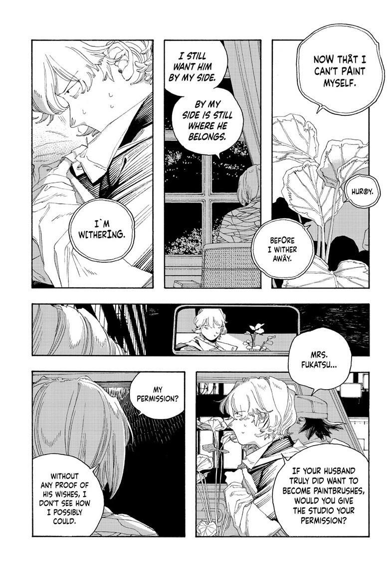 Read Fool Night Manga Online