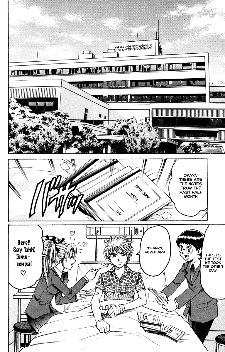 Read Gamble Fish Manga Online