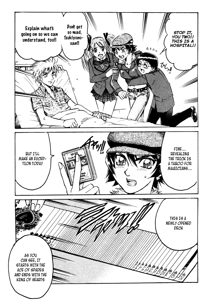 Read Gamble Fish Manga Online