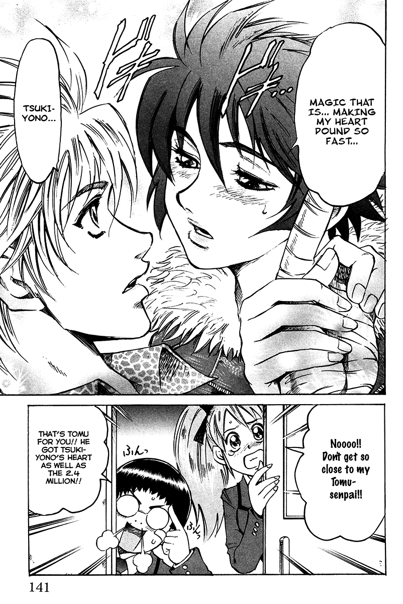 Read Gamble Fish Manga Online