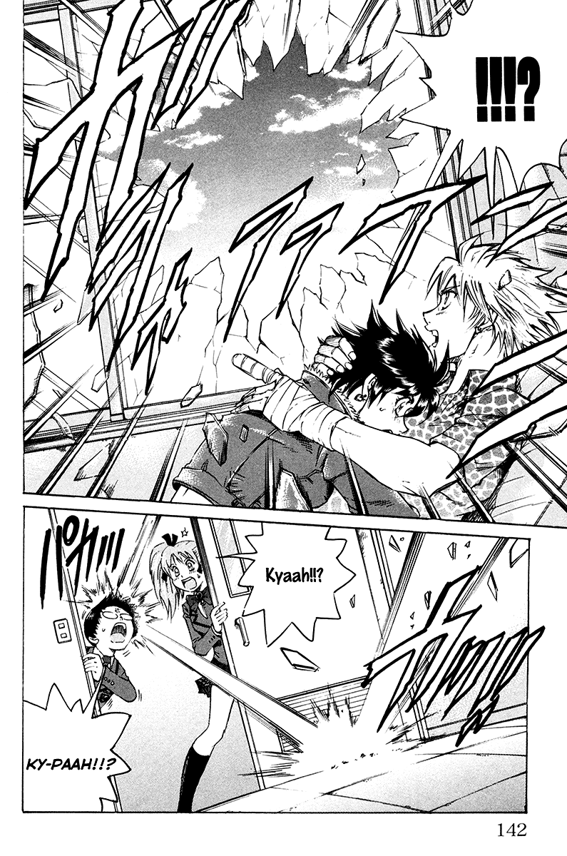 Read Gamble Fish Manga Online