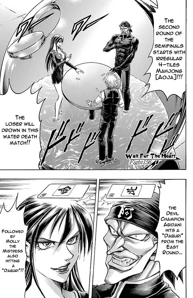 Read Gamble Fish Manga Online